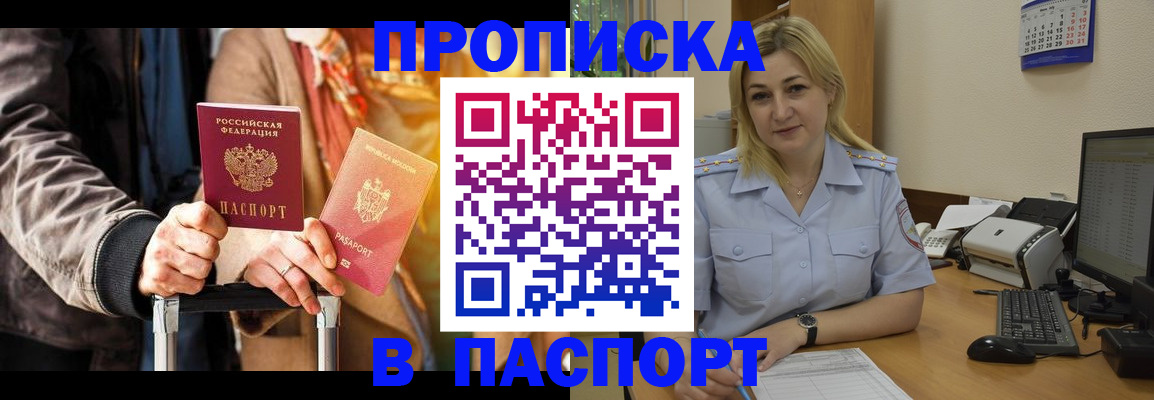 регистрация для школы в Лихославле