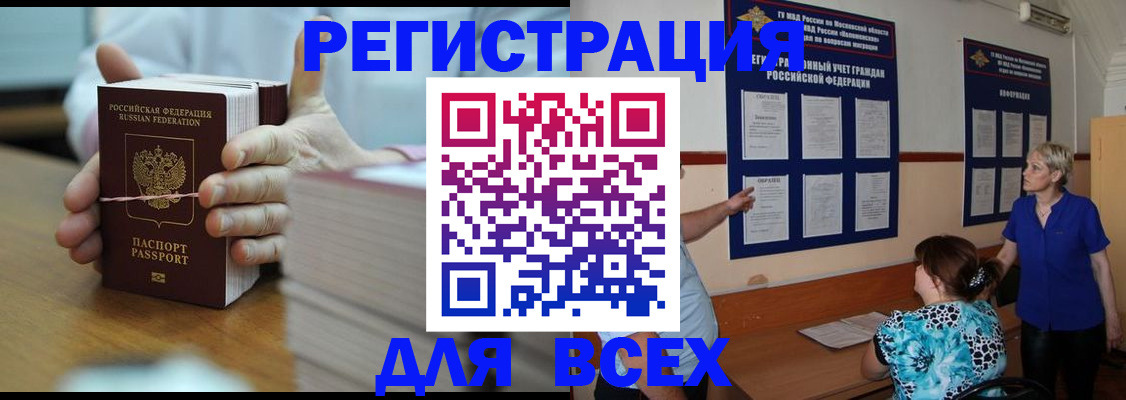 регистрация для школы в Лихославле