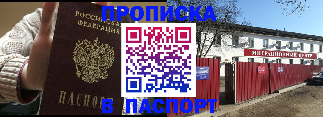 временная регистрация поиск в Лихославле