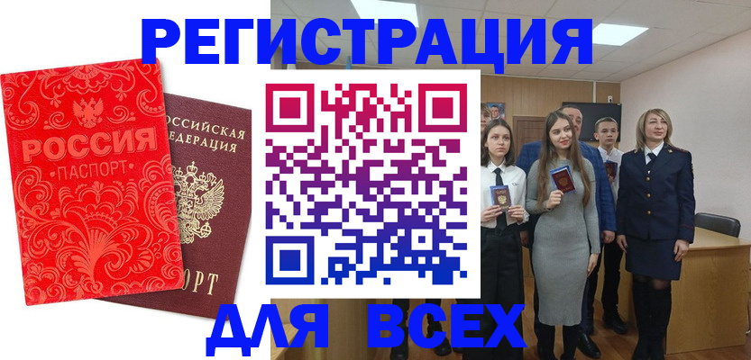 купить прописку в Лихославле