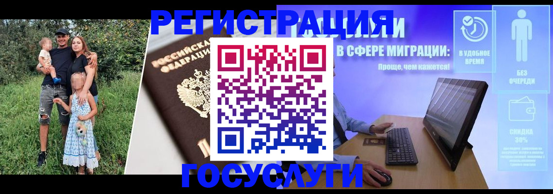 прописка паспорт в Лихославле
